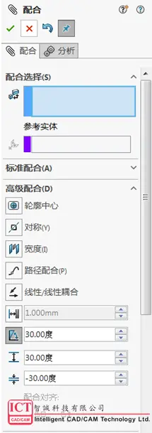 solidworks打开stp文件很慢